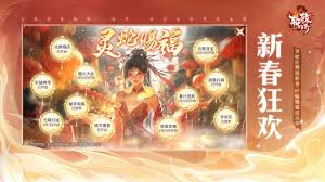轩辕传说合集