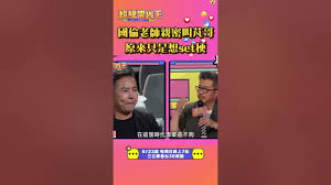 一代梗王合集