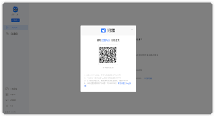迅雷离线合集