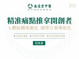 寻方中医合集