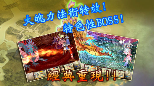 轩辕剑三外传天之痕图文攻略2