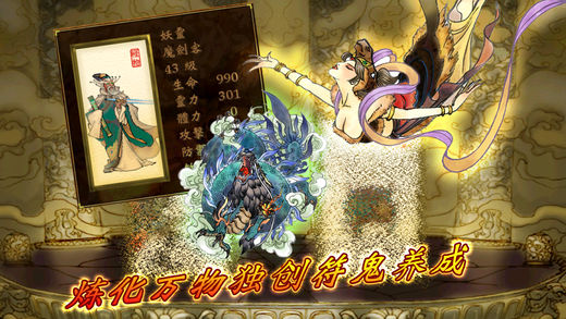 轩辕剑三外传天之痕图文攻略5