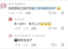 学说上海话合集