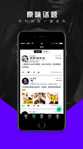 夜殿软件1