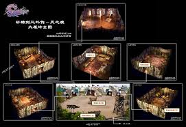 轩辕剑之天之痕合集