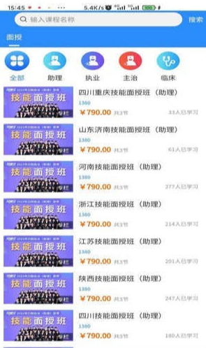 牙满分软件2