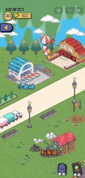 要活着最新版1
