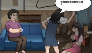 一代沙雕规则怪谈合集