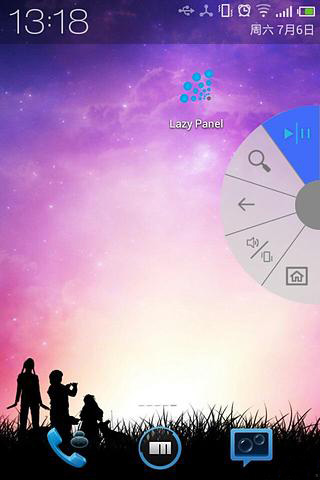 悬浮窗快捷工具 Lazy Panelapp1