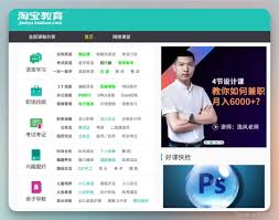 学力云(北京学力教育)V1.9安卓手机版合集
