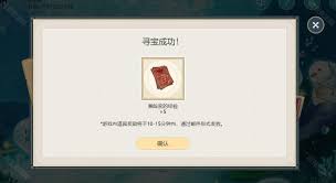 寻宝网合集