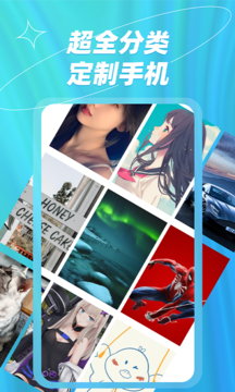 炫彩桌面app4