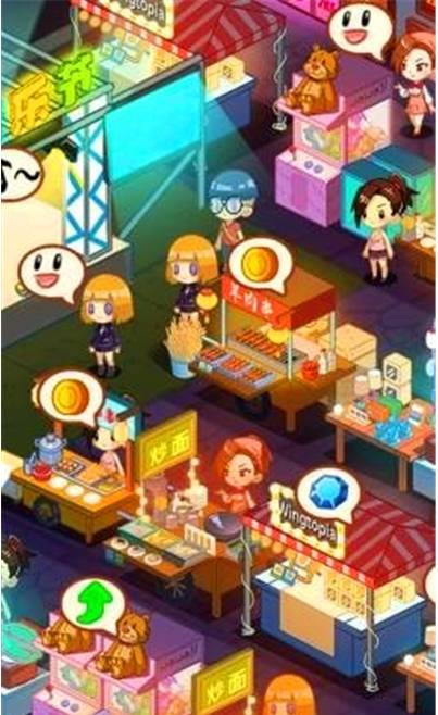 夜市模拟器无限金币版1