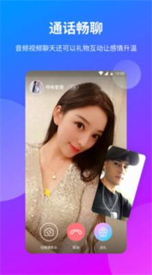 一花交友app3