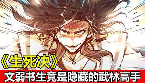 一护归来合集