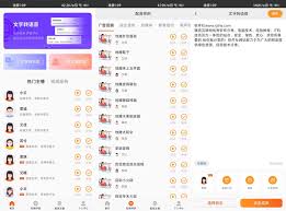 迅捷上网助手合集