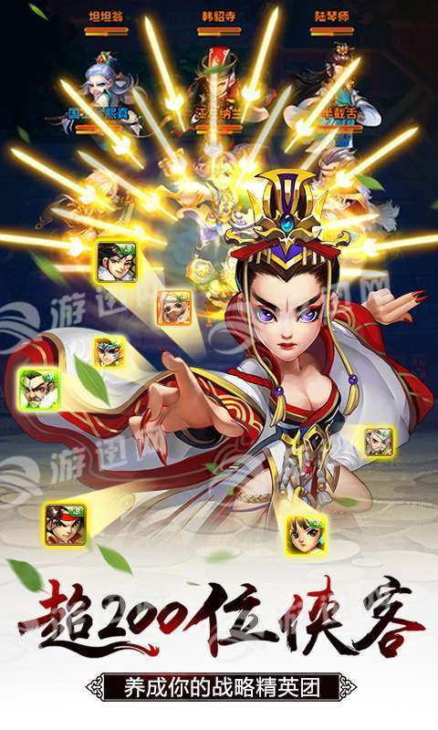 雪刀群侠传手游官网2