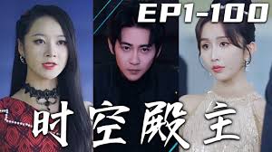 夜殿合集