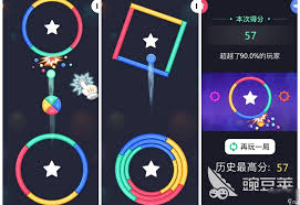 炫动球球合集
