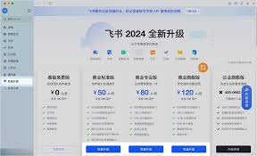 迅捷抄码器合集
