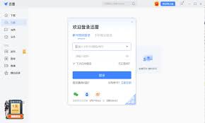 迅雷快鸟合集