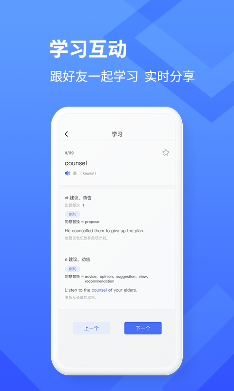 学乐云教学平台2