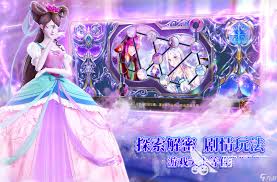 叶罗丽彩妆公主免费版合集