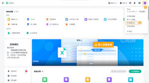 学天教育CRM合集