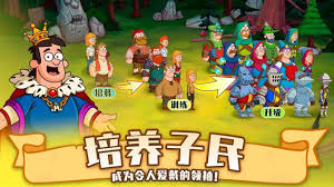 喧闹的城堡合集