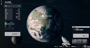炫极星AR地球仪合集