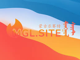 学蒙古语合集
