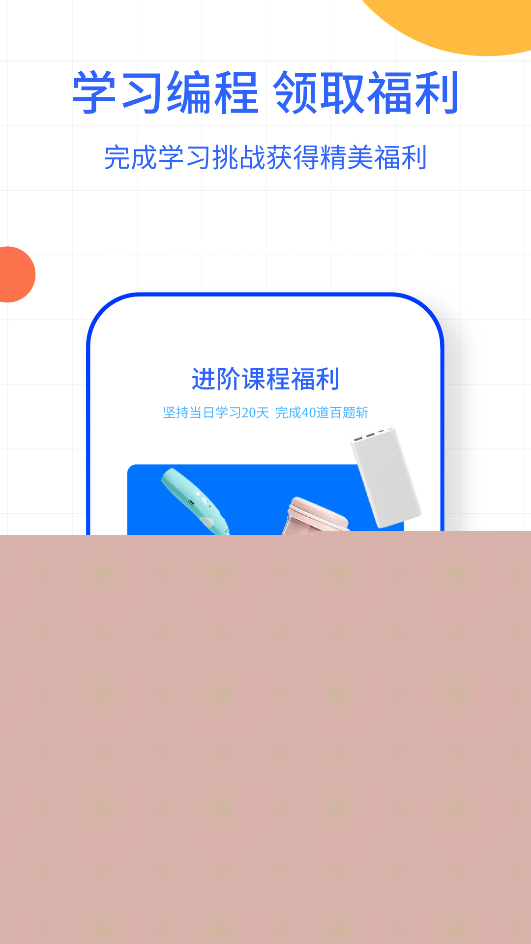 夜曲编程软件2