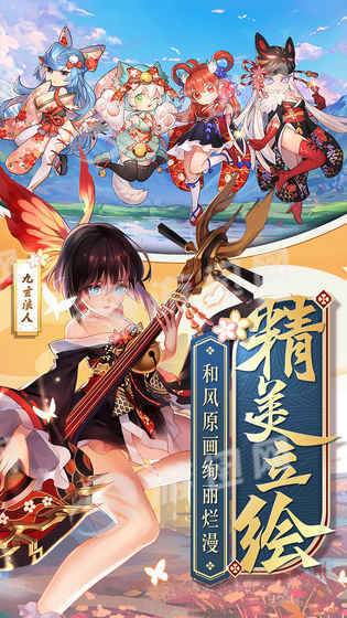 玄云超次元战姬app2