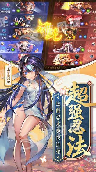 玄云超次元战姬app5