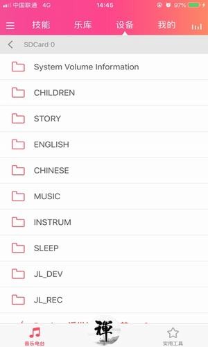 一禅智能app2