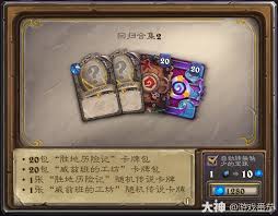 要充合集