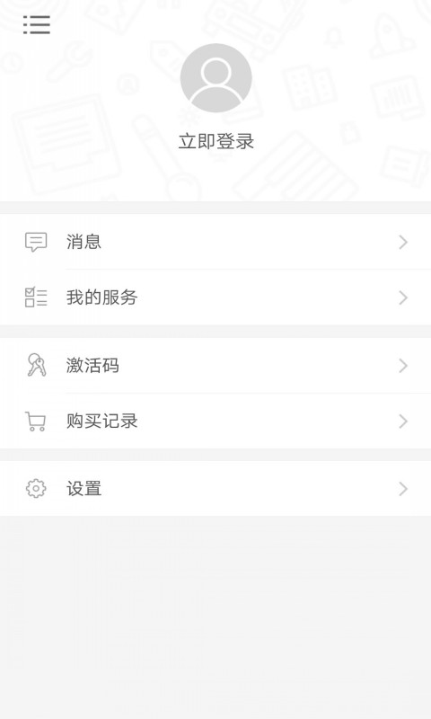 学说宁波话在线听4