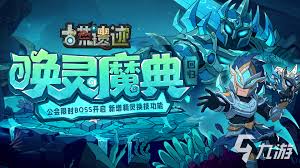 寻宝爆炸合集