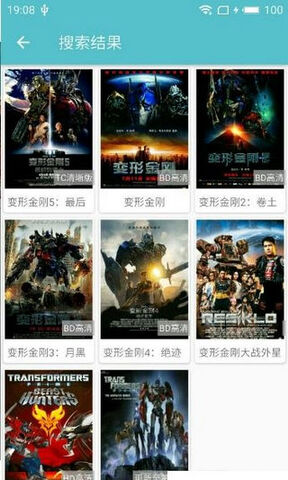 夜猫影视最新版2