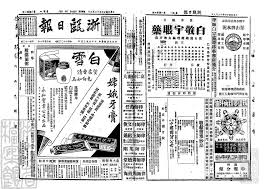 雅旌智饮水合集