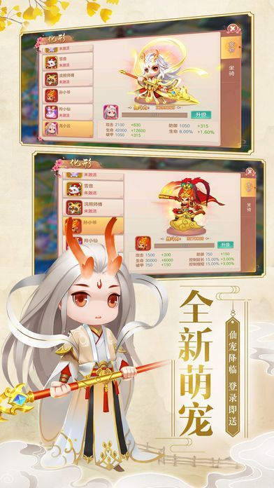 玄幻大陆h5手游2