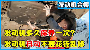 寻机合集