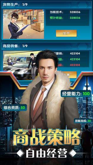 要做大富翁无限金币1