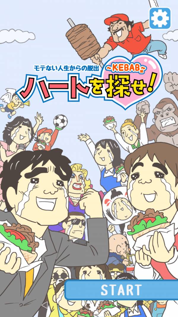 寻找爱心大作战安卓版2