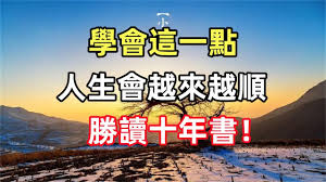 一点就悟合集