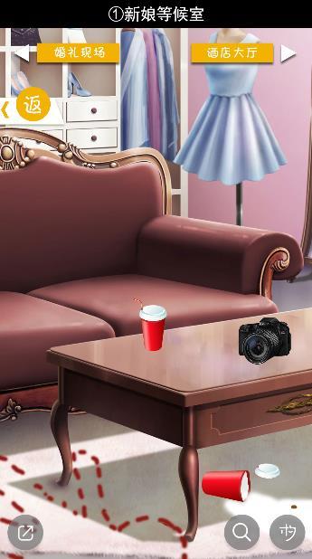 血色婚礼安卓版3