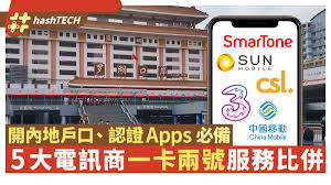 一号通2合集