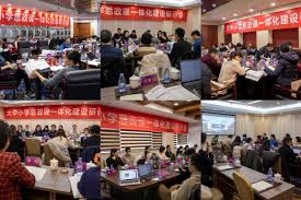 学习思政课合集