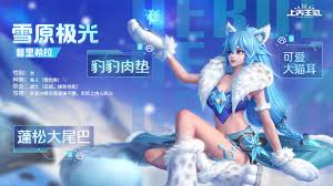 雪豹模拟器合集