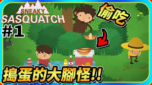 寻找大脚怪合集